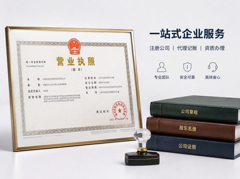 麒麟区昆明代理记账与纳税申报